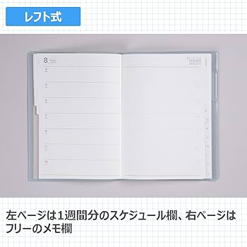 Amazon.co.jp: 745 torinco 6 高橋書店 2025年度版4月始まり